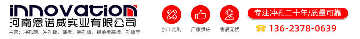 河南恩諾威實業(yè)有限公司